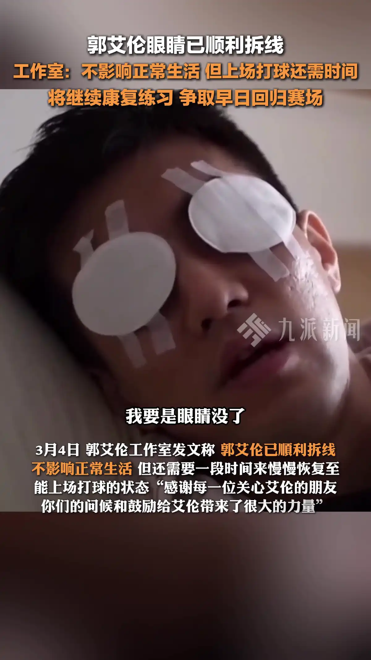 如何制定智能篮球训练计划_2